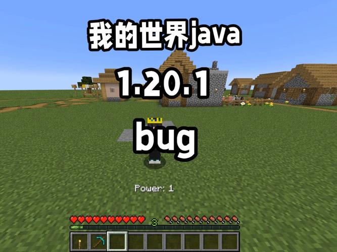 我的世界测试版1.20下载安装