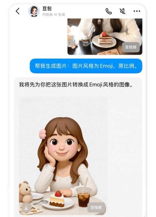 一打字就出来表情图片怎么设置缩略图
