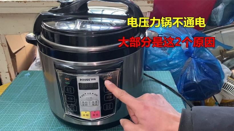 高压锅复合底掉了能换新吗截图