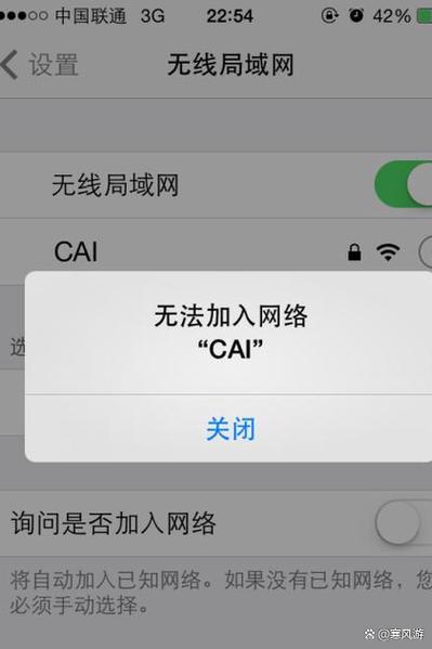 wifi连不上密码正确游戏截图