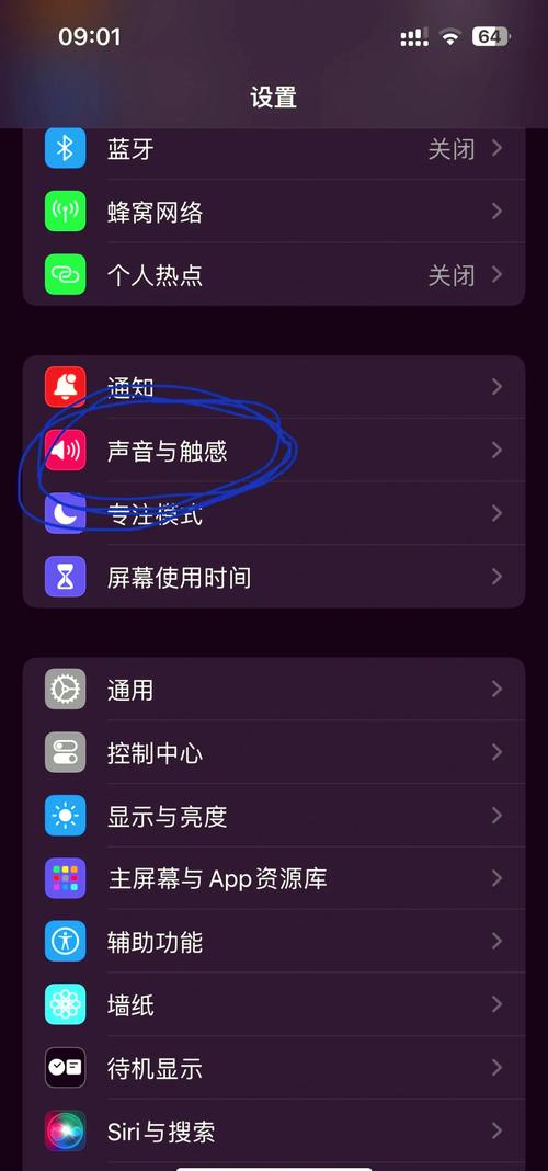 win10桌面任务栏闪烁游戏截图