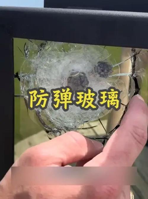 防弹玻璃防砸吗截图