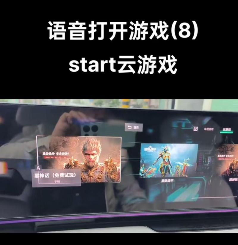 TV电视云游戏免费破解
