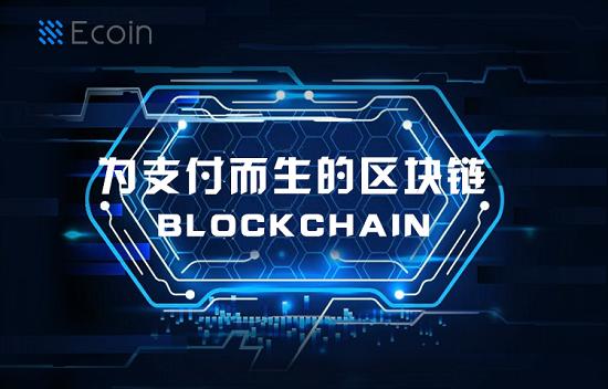 eco挖矿机下载APP游戏截图
