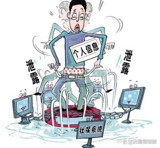 百度身份验证在哪里修改信息