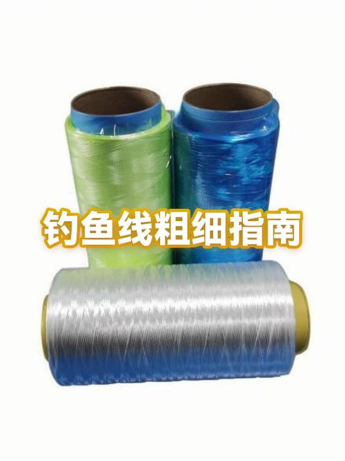 10号鱼线多粗图片截图