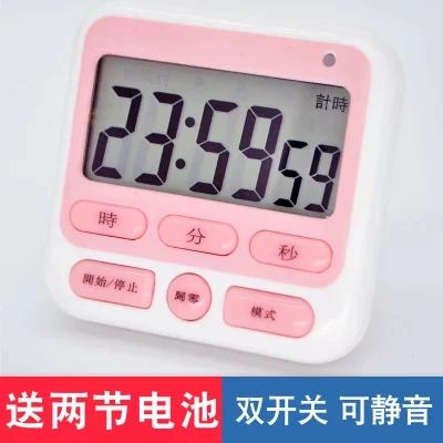 手机隔一段时间响一下缩略图
