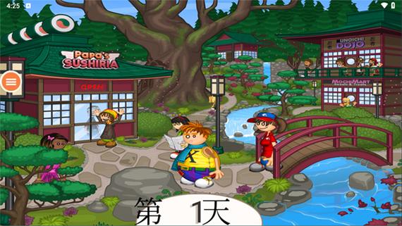 寿司餐厅无限金币下载图标