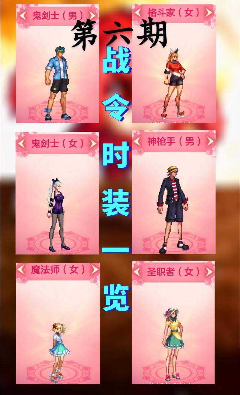 兰陵王驯魔猎人多少战令币游戏截图