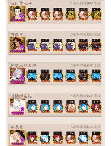 火影忍者手游辉夜技能视频截图