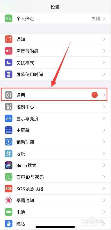 苹果自动关机怎么回事