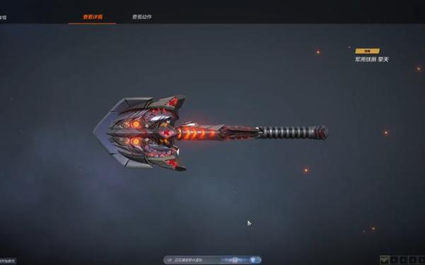 cf擎天能变几种武器游戏截图
