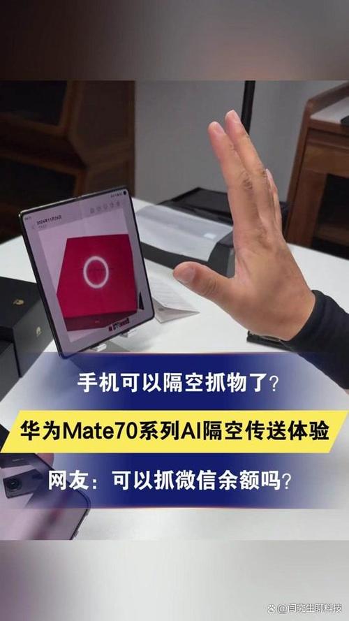 怎么隔空投送图标