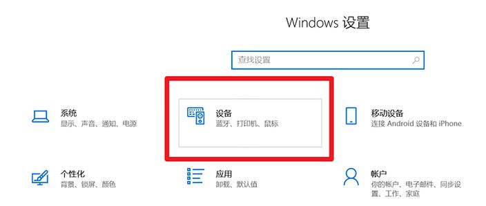 有打印机图标但是不能打印