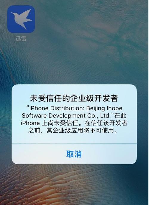 手机迅雷老版本闪退游戏截图