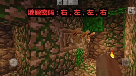 我的世界搜索丛林神庙指令图标