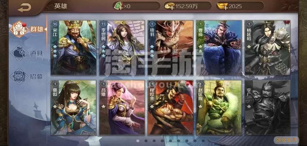 英雄杀T0英雄排行榜缩略图