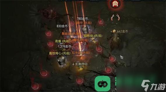 暗黑2大箱子不显示掉落物品缩略图