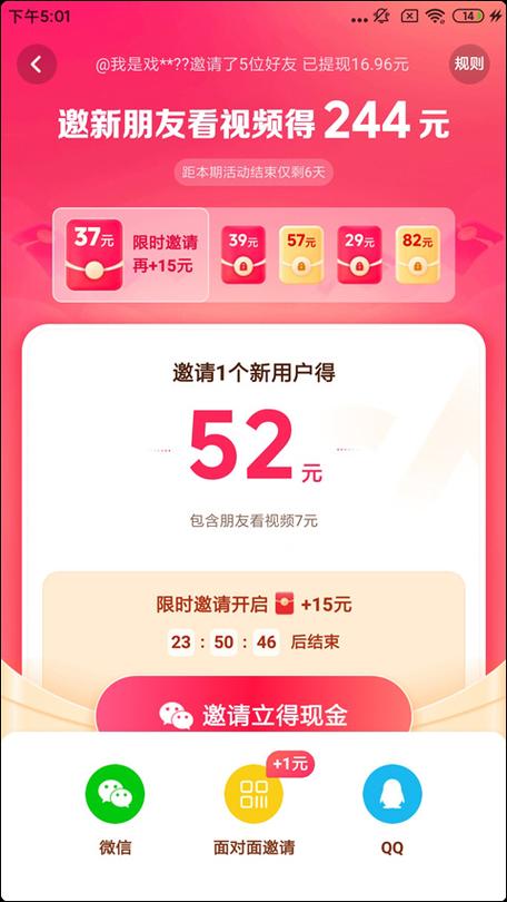 抖音极速版13.5.0版本游戏截图