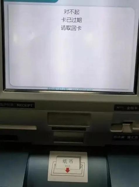 银行卡取钱取不出来