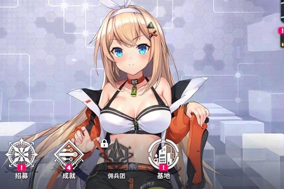 星陨计划官网下载最新版本