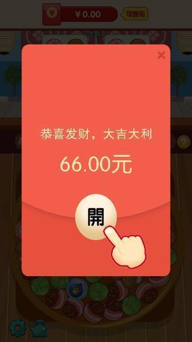 火锅视频赚钱软件