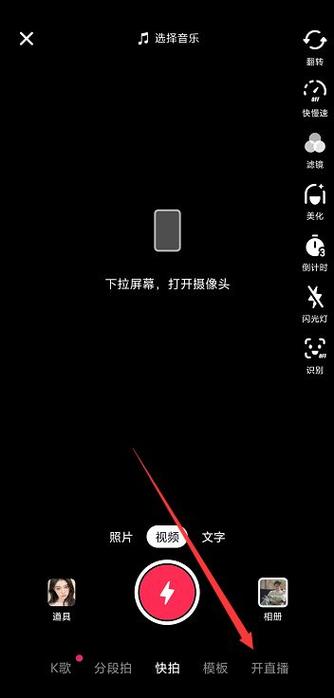 手机黑色方框怎么关闭