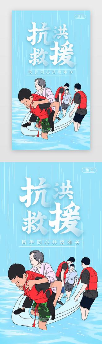 电脑打开软件一直闪屏