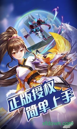 冰鸟游戏神灵契约最强阵容截图