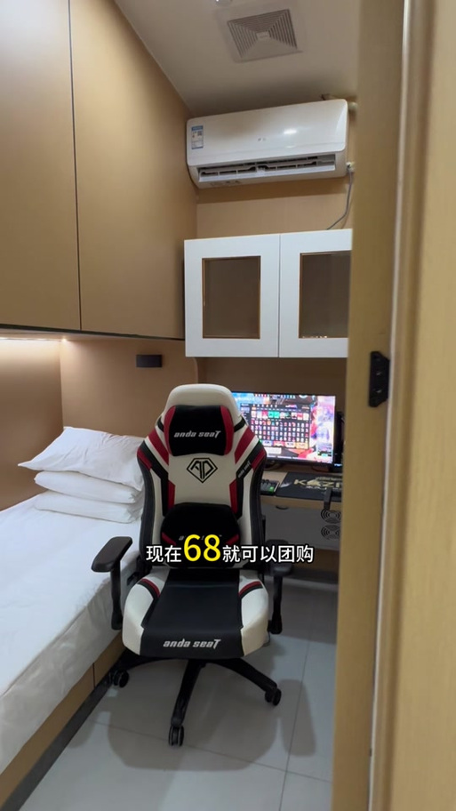网吧有单人间吗缩略图