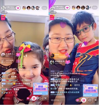 直播可以带小孩吗缩略图