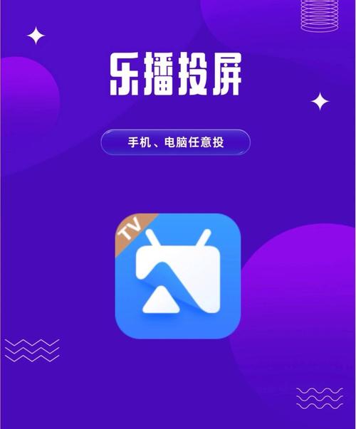 播乐子视频app官方最新版本更新内容游戏截图