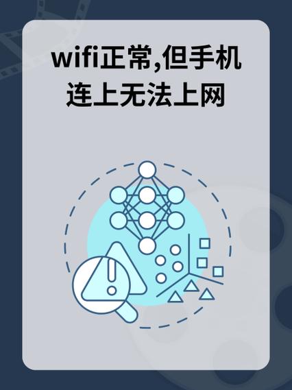 无线网连不上电视但手机能连缩略图