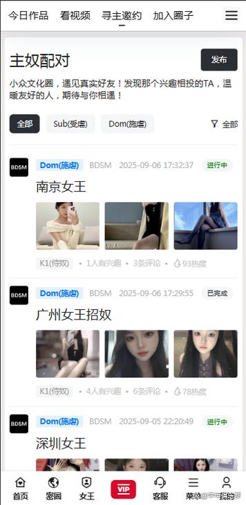 字母圈软件排行