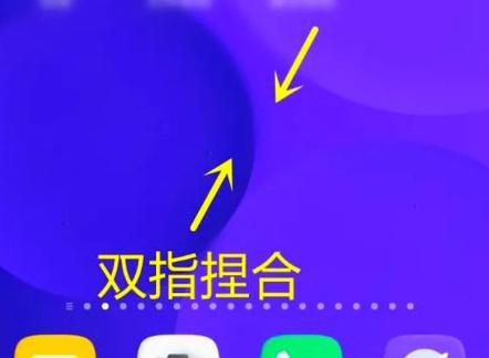小米手机三方一键锁屏怎么取消截图