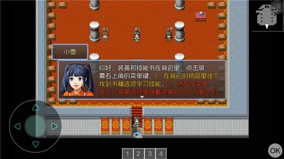 玛法传说2破解版内置菜单缩略图