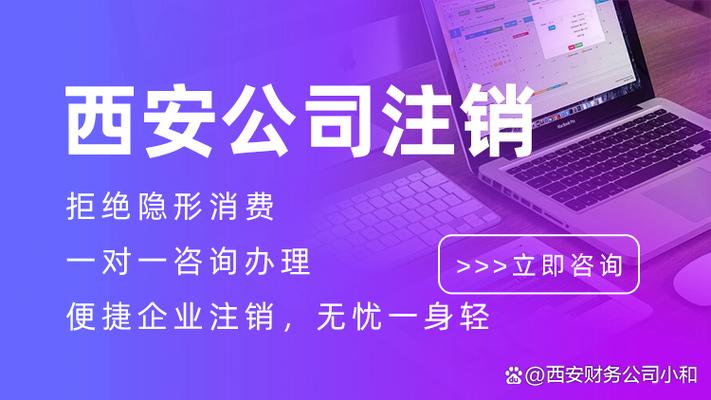 提交销户申请后还会不会扣费截图