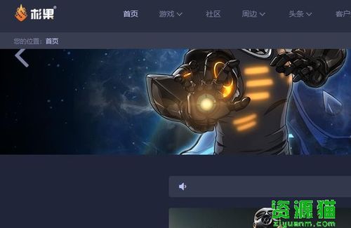 杉果游戏