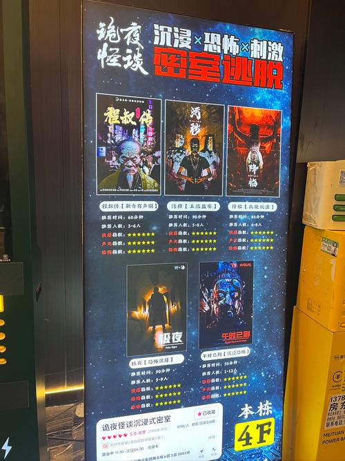 江湖令密室逃脱攻略截图