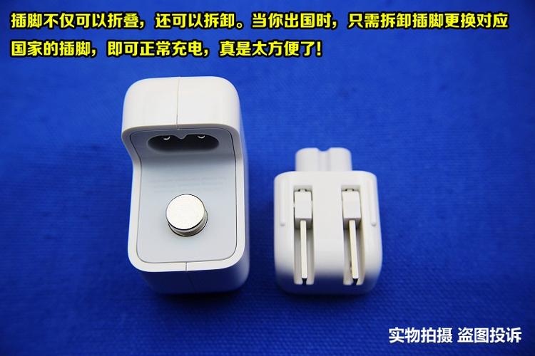 ipad 原装充电器