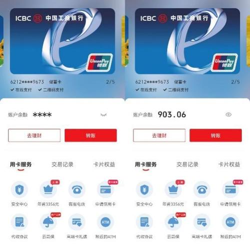 云闪付支付需要短信验证码