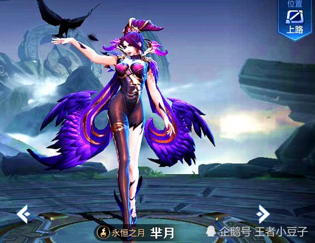 芈月太后皮肤怎么获得截图