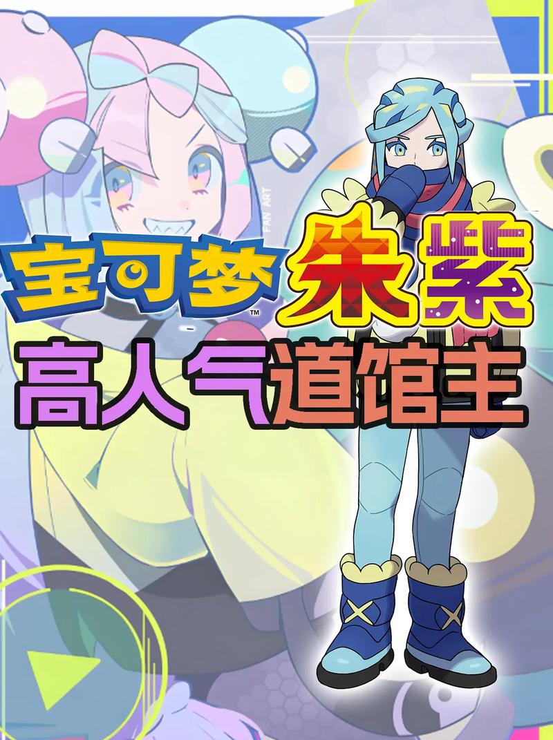 宝可梦朱紫云游戏