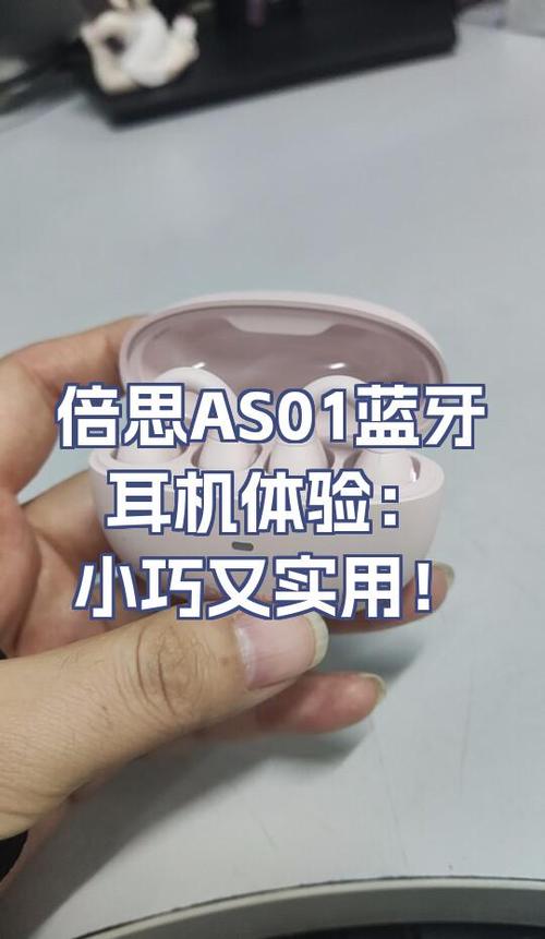 蓝牙耳机三包法最新规定截图