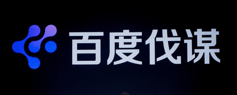 2025百度下载安装免费