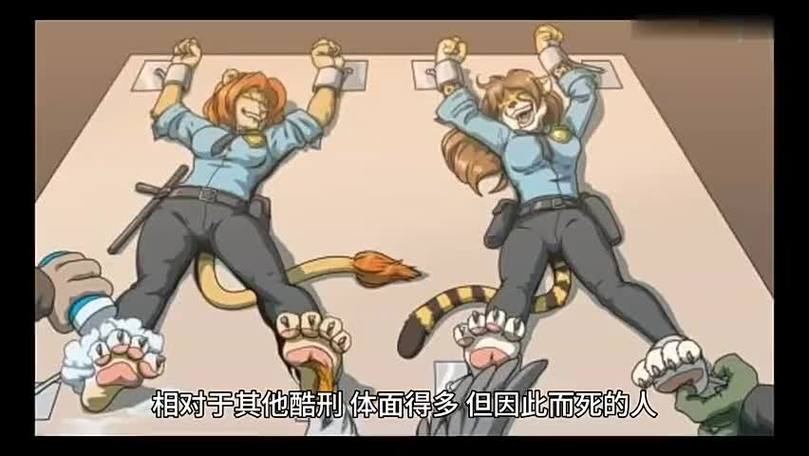笑刑室免费漫画全集缩略图