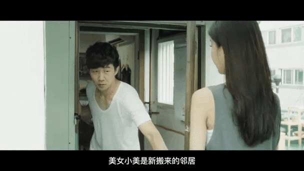 韩国邻居的人们在钱免费