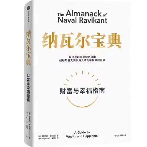 存定期三年好还是放余额宝好截图