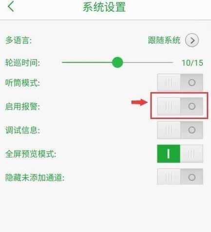 seeton摄像头截图