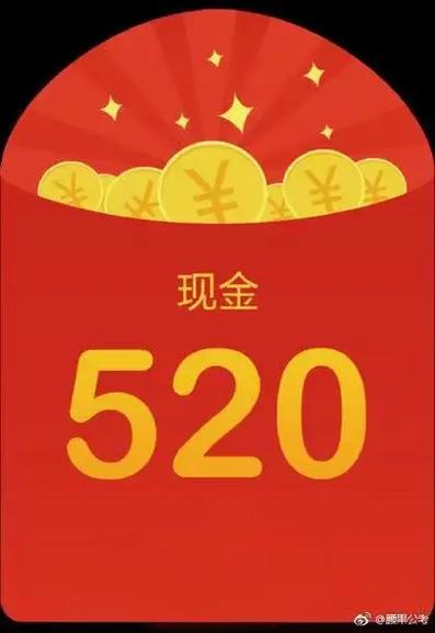 发99元红包什么含义缩略图
